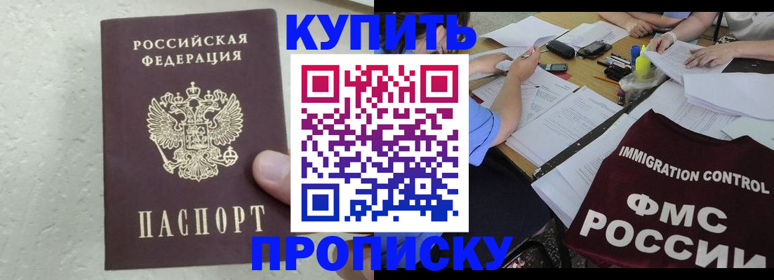 временная регистрация поиск в Коммунаре